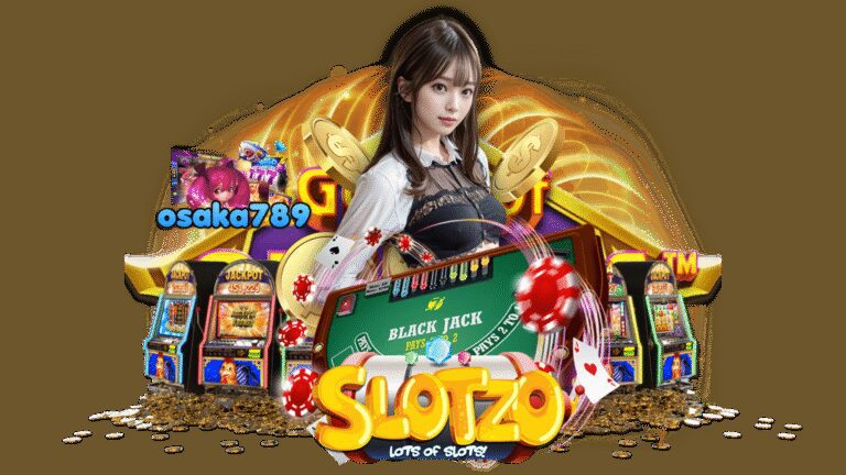 แทงบอลออนไลน์ เทคนิค แทงบอล 1X2 ให้มีกำไรในการเล่น และไม่ขาดทุนง่ายๆ