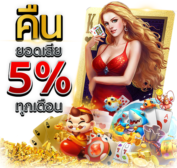 สล็อต PG Online เกมเดิมพันเล่นง่าย กับขั้นตอนพิชิตแจ็คพอต