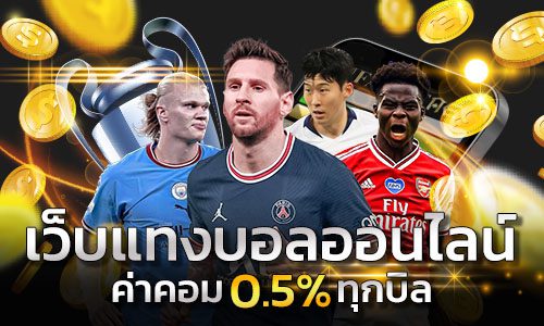 สล็อตสมัครผ่านทรูวอเลท