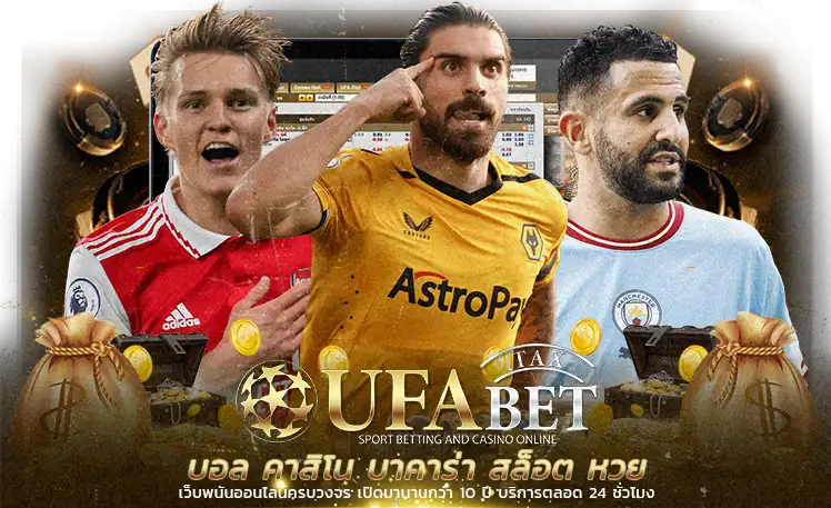 สุดปัง สล็อต: ประสบการณ์การเล่นที่ไม่เหมือนใคร