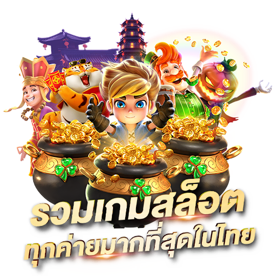 Big 666 สล็อต: ประสบการณ์เกมสล็อตที่ง่าย สนุก และน่าค้นหา