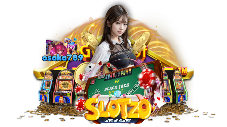 Slot 789 – ความสนุกที่ไม่รู้จบในโลกของการเล่นสล็อตออนไลน์