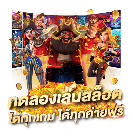 สล็อตเว็บตรง ฝากถอน true wallet ไม่มีขั้น ต่ํา